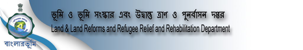 Land and Land Reform & Refugee Relief and Rehabilitation Department